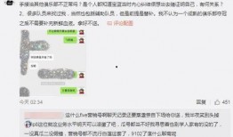 微信吃瓜爆料免费最新,微信吃瓜爆料免费，带你领略最新热门事件！