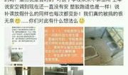 网友爆料上公厕视频,揭秘公共厕所真实状况，触目惊心！